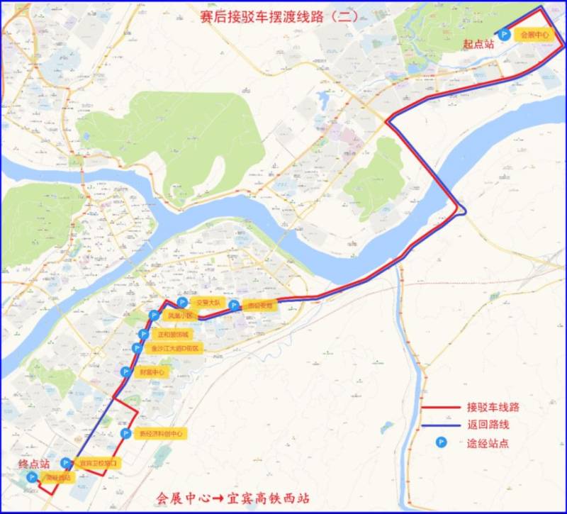 宜宾马拉松摆渡车乘坐时间+路线+发车时间2026（3）