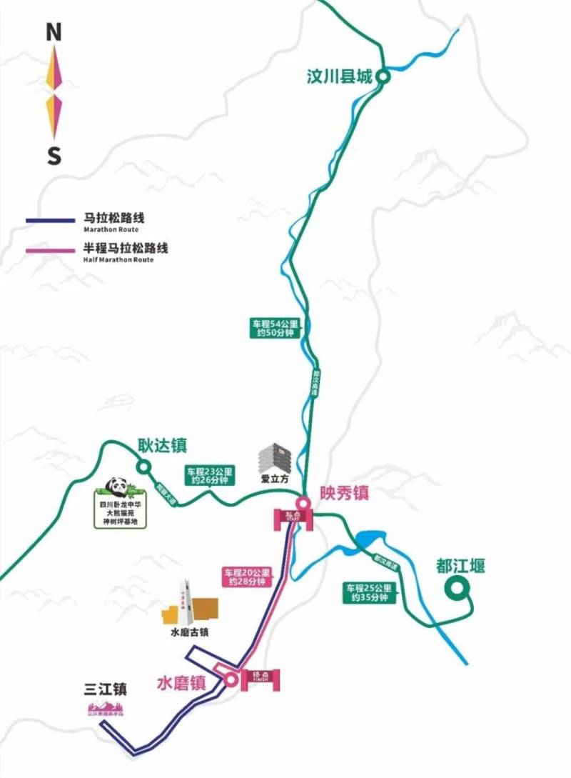 2026汶川马拉松免费摆渡车乘车指南(预约+上车点+路线+时间)