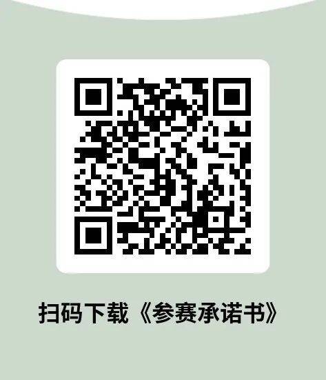 2026郑州马拉松四季欢乐跑百团争霸赛号码布领取指南