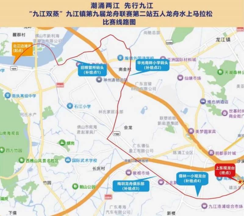 2026南海龙江五人龙舟水上马拉松观赛攻略(时间+地点+交通管制) 2026南海龙江五人龙舟水上马拉松观赛攻略(时间+地点+交通管制)