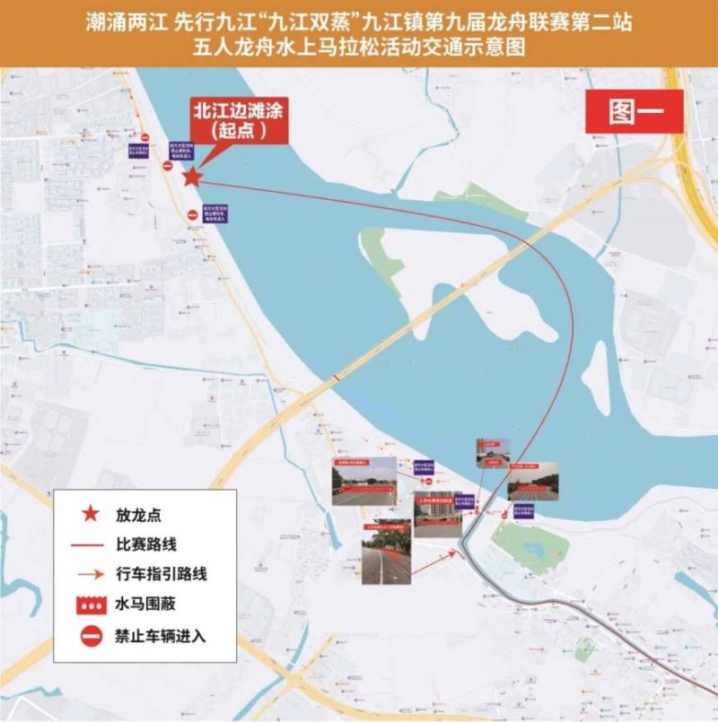 2026南海龙江五人龙舟水上马拉松观赛攻略(时间+地点+交通管制)(3) 2026南海龙江五人龙舟水上马拉松观赛攻略(时间+地点+交通管制)(3)