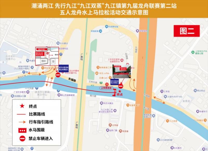 2026南海龙江五人龙舟水上马拉松观赛攻略(时间+地点+交通管制)(4) 2026南海龙江五人龙舟水上马拉松观赛攻略(时间+地点+交通管制)(4)