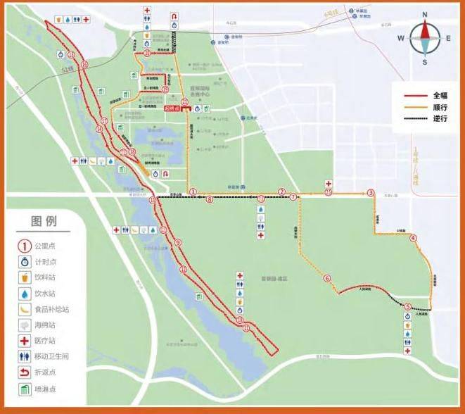 2026北京石景山永定河半程马拉松赛事日程安排 2026北京石景山永定河半程马拉松赛事日程安排