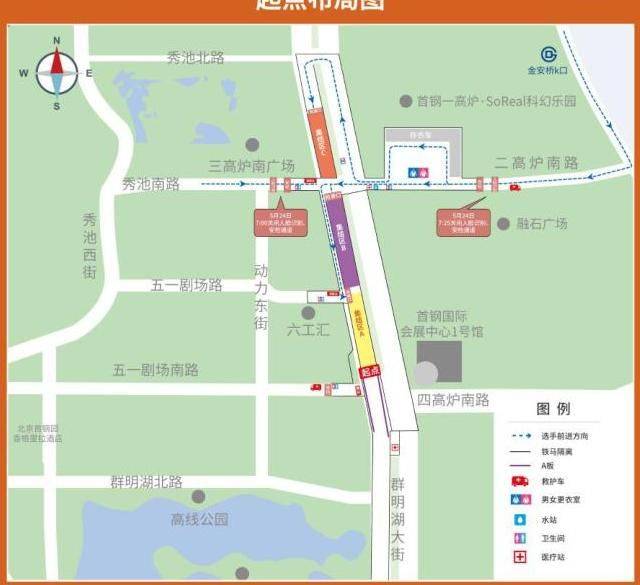 2026北京石景山永定河半马起跑时间及起点交通指南 2026北京石景山永定河半马起跑时间及起点交通指南
