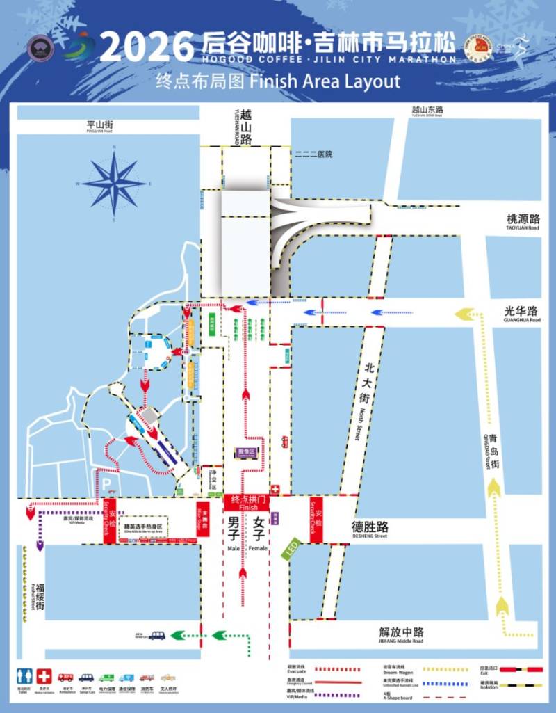 2026吉林市马拉松关门时间表(4) 2026吉林市马拉松关门时间表(4)