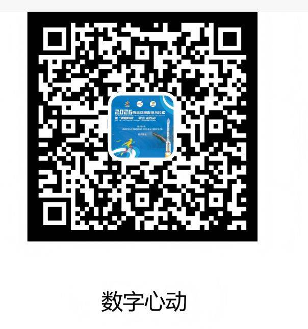 2026西昌邛海湿地马拉松报名时间+费用+入口(2) 2026西昌邛海湿地马拉松报名时间+费用+入口(2)