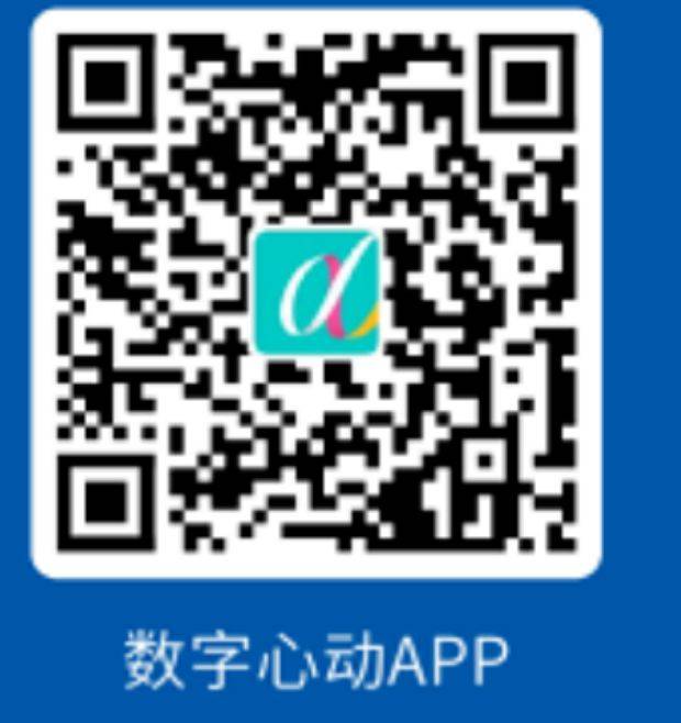 2026成都马拉松报名入口官网（http://chengdumarathon.cn）（3）