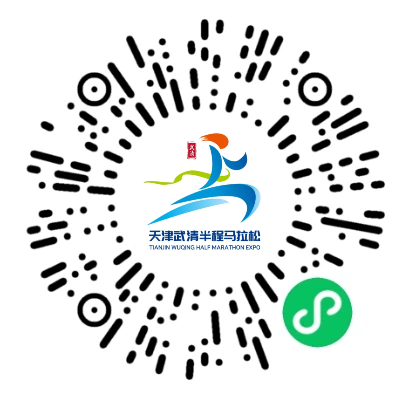 2026天津武清半程马拉松参赛全指南（7）