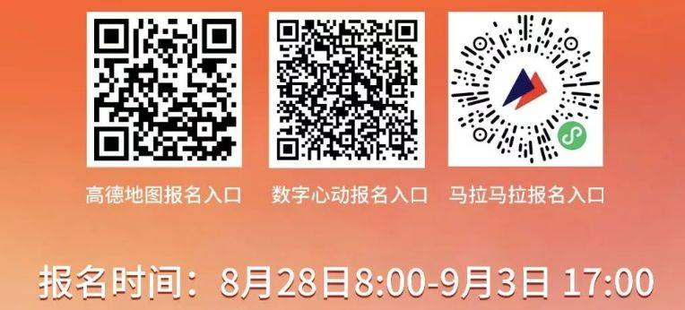 2026北京永定河半程马拉松攻略(时间+地点+报名费+资格) 2026北京永定河半程马拉松攻略(时间+地点+报名费+资格)