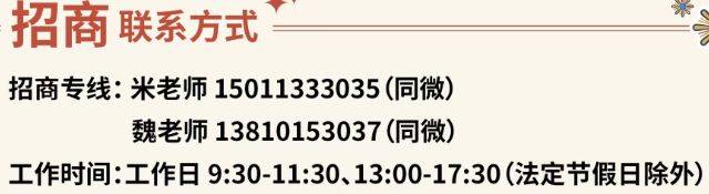 2026北京永定河半程马拉松攻略(时间+地点+报名费+资格)(2) 2026北京永定河半程马拉松攻略(时间+地点+报名费+资格)(2)