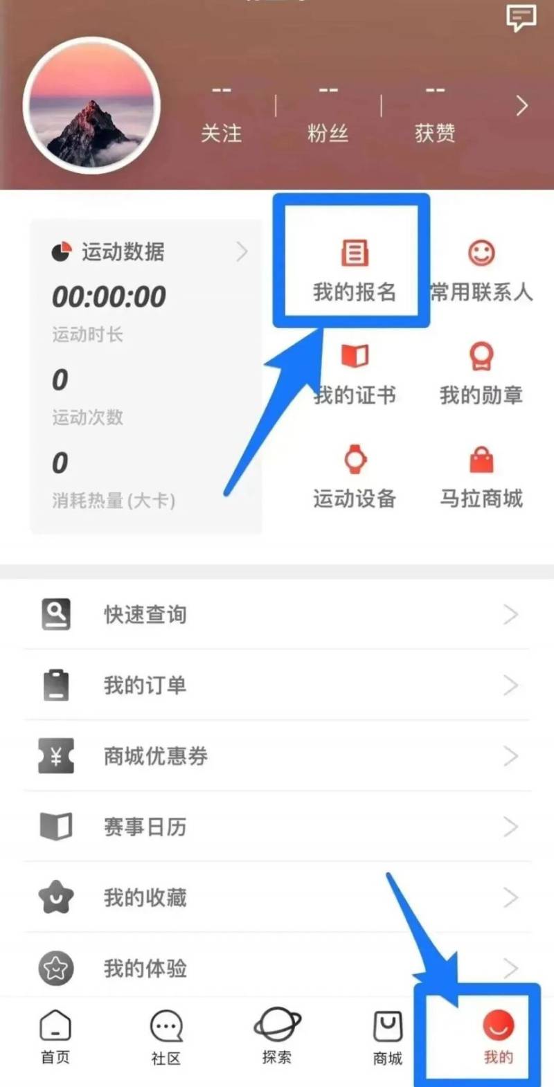 2026广州马拉松赛抽签结果及缴费指南(查询入口+缴费时间+退赛规则)(2) 2026广州马拉松赛抽签结果及缴费指南(查询入口+缴费时间+退赛规则)(2)