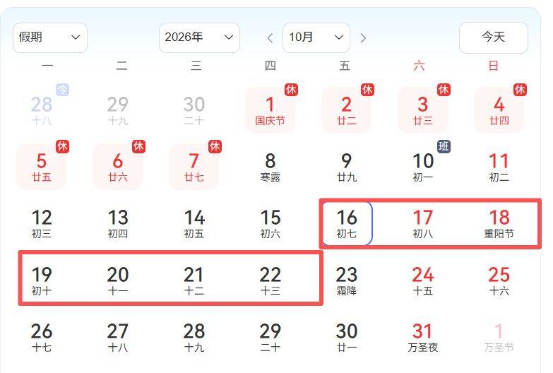 2026深圳马拉松出签时间(附查询入口) 2026深圳马拉松出签时间(附查询入口)