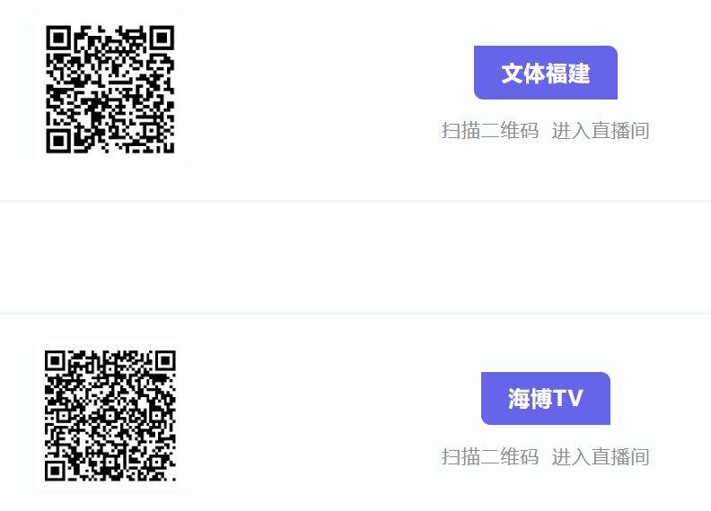 2026福州马拉松报名启动仪式直播观看入口汇总 2026福州马拉松报名启动仪式直播观看入口汇总