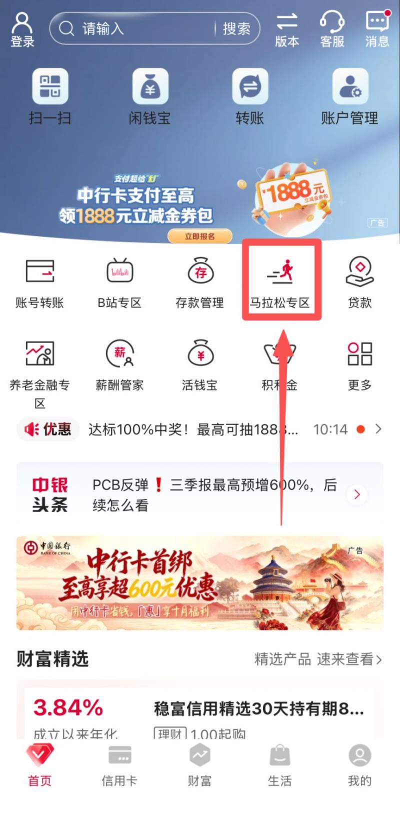 2026年广州马拉松比赛临时有事可以申请退费吗(附申请退费流程)(10) 2026年广州马拉松比赛临时有事可以申请退费吗(附申请退费流程)(10)