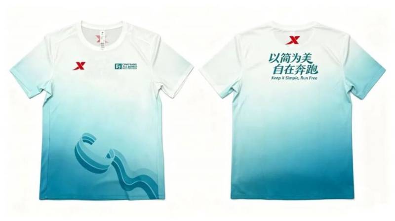 2026北京朝阳区滨河半程马拉松奖牌及参赛服亮相(3) 2026北京朝阳区滨河半程马拉松奖牌及参赛服亮相(3)
